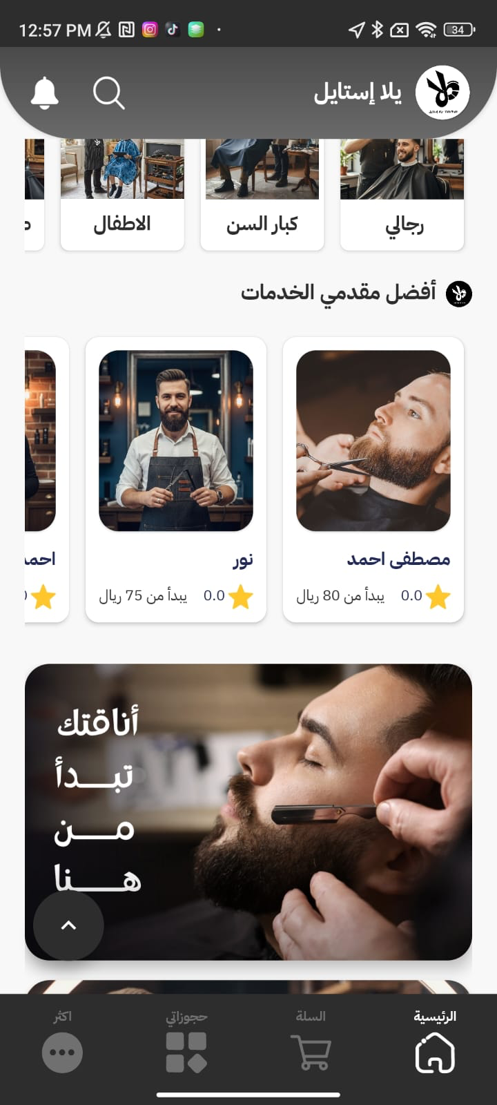 Services